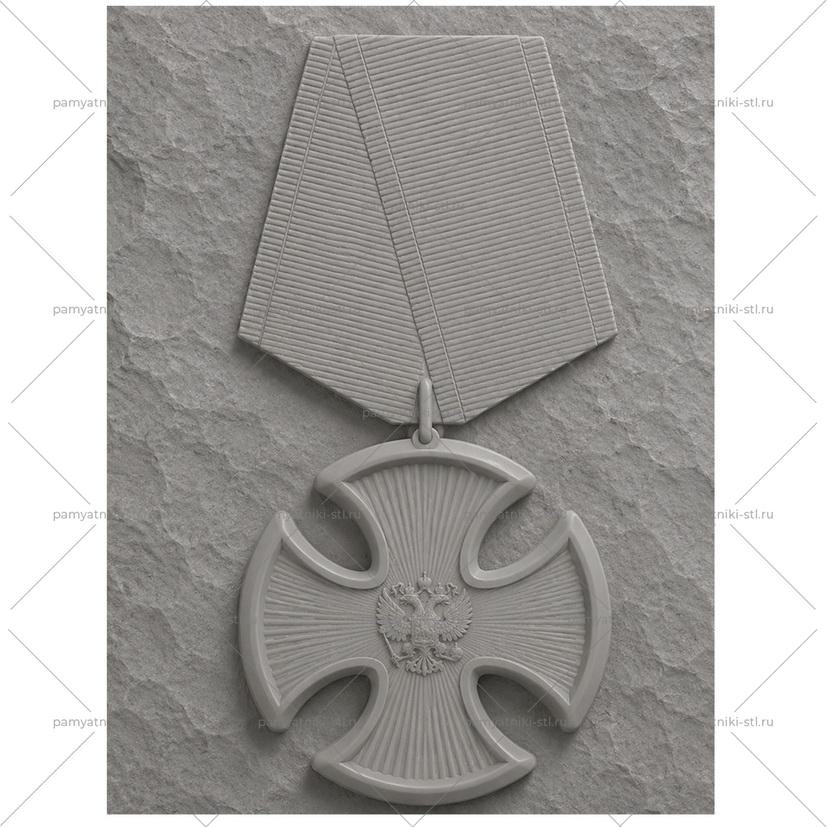 3D модель памятника STL ДЕТАЛЬ-044