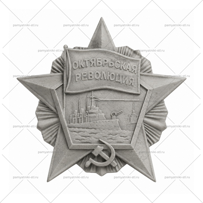 3D модель памятника STL ДЕТАЛЬ-034