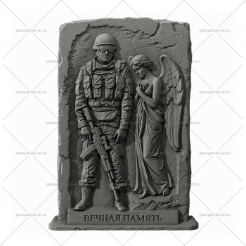 ВОИН-105 3D модель памятника для станка ЧПУ