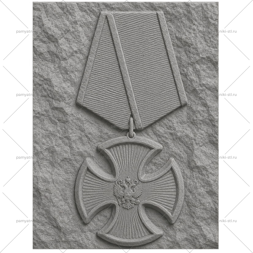 3D модель памятника STL ДЕТАЛЬ-048
