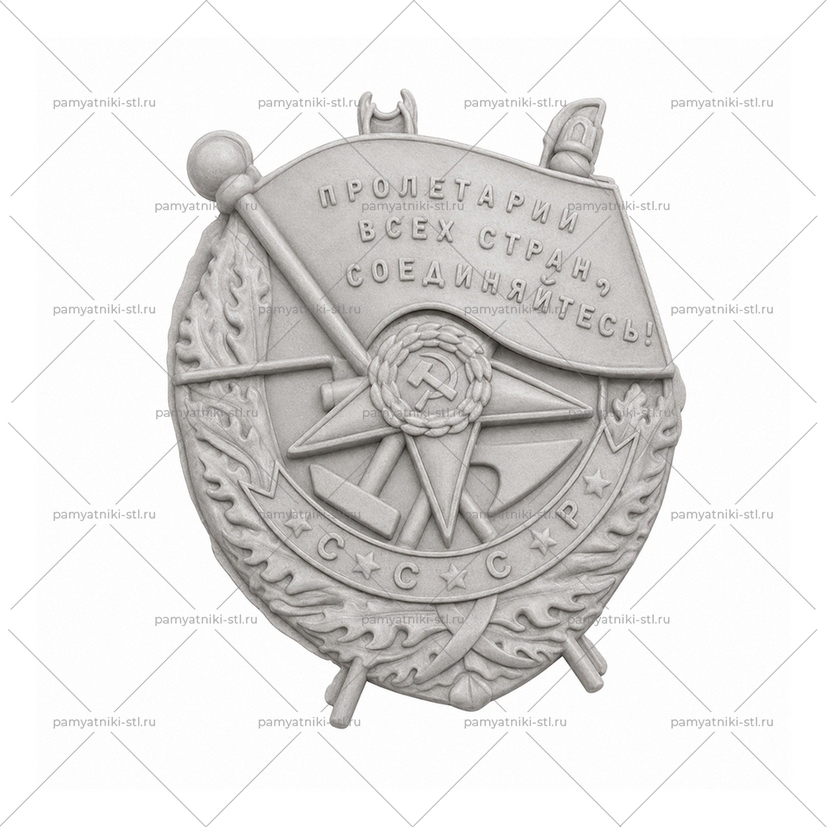 3D модель памятника STL ДЕТАЛЬ-043