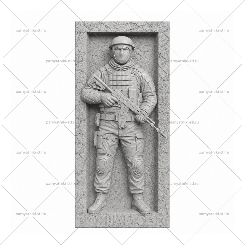 3D модель памятника STL ВОИН-104