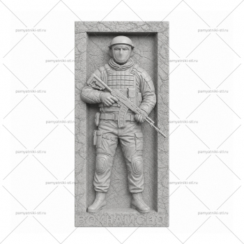 ВОИН-104 3D модель памятника для станка ЧПУ