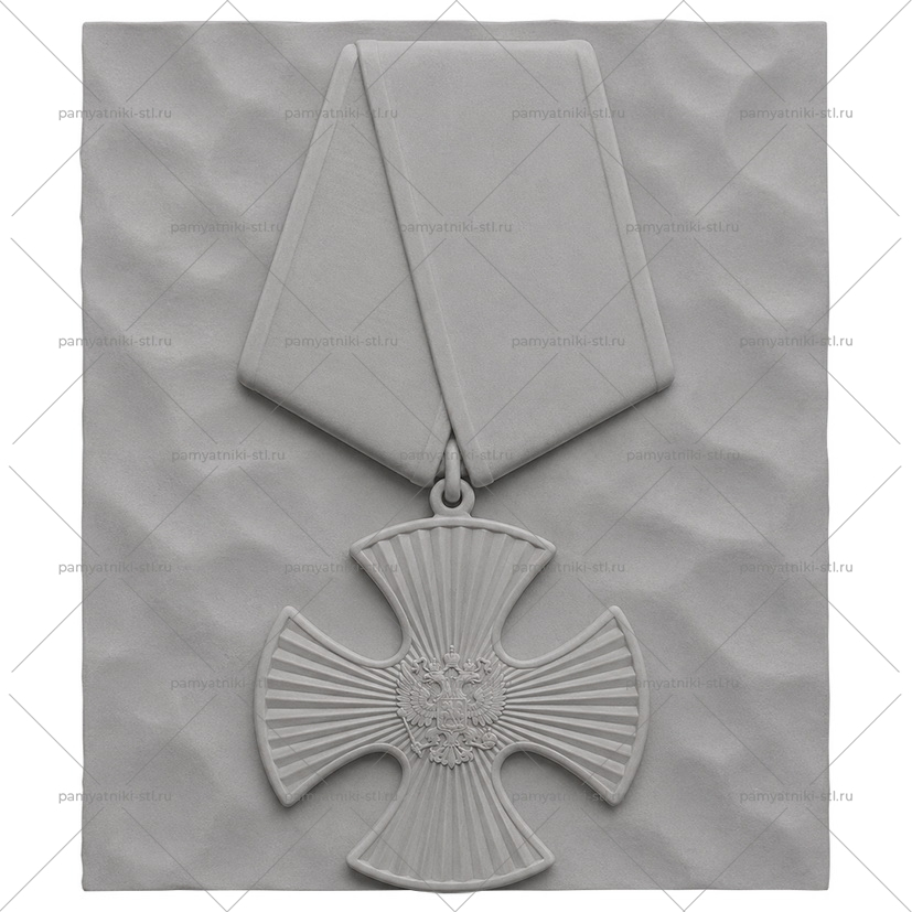 3D модель памятника STL ДЕТАЛЬ-025