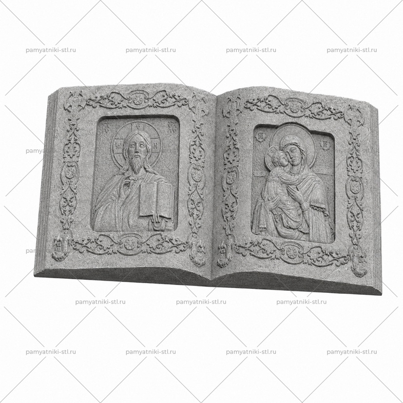 3D модель памятника STL КНИГА-015