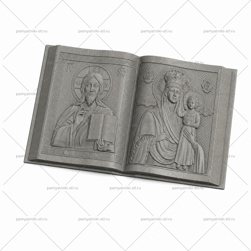 3D модель памятника STL КНИГА-010