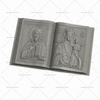 КНИГА-010 3D модель памятника для станка ЧПУ